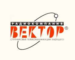 Вектор, (АО "Радиокомпания "Вектор"). Казань.